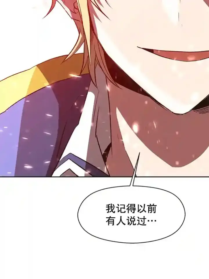 《超越回归的大魔导师》13.何为完虐图106