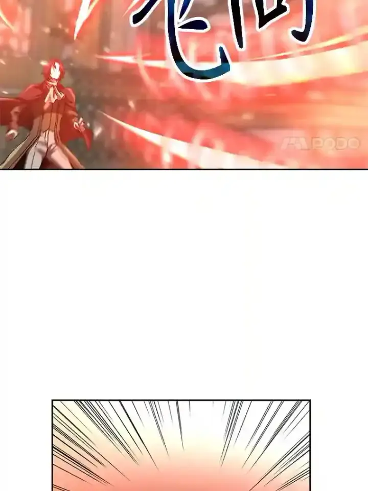 《超越回归的大魔导师》13.何为完虐图108