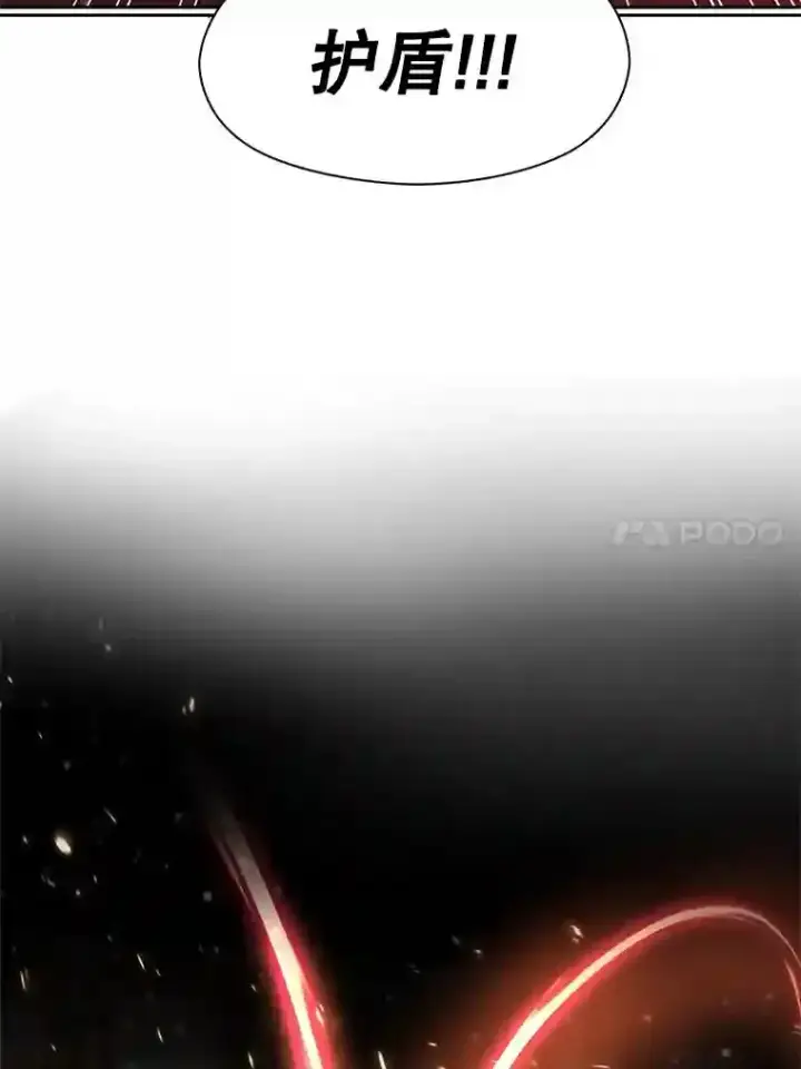 《超越回归的大魔导师》13.何为完虐图111