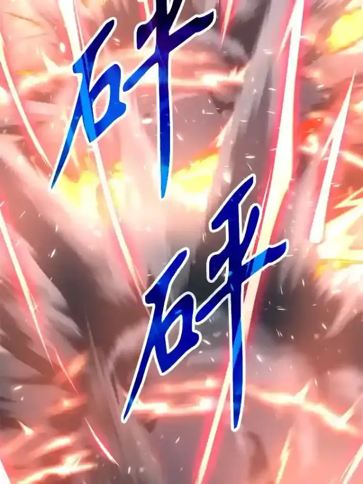 《超越回归的大魔导师》13.何为完虐图113