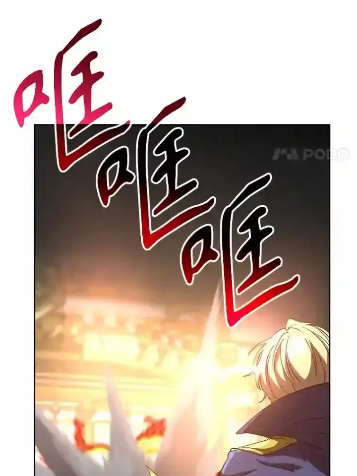 《超越回归的大魔导师》13.何为完虐图27