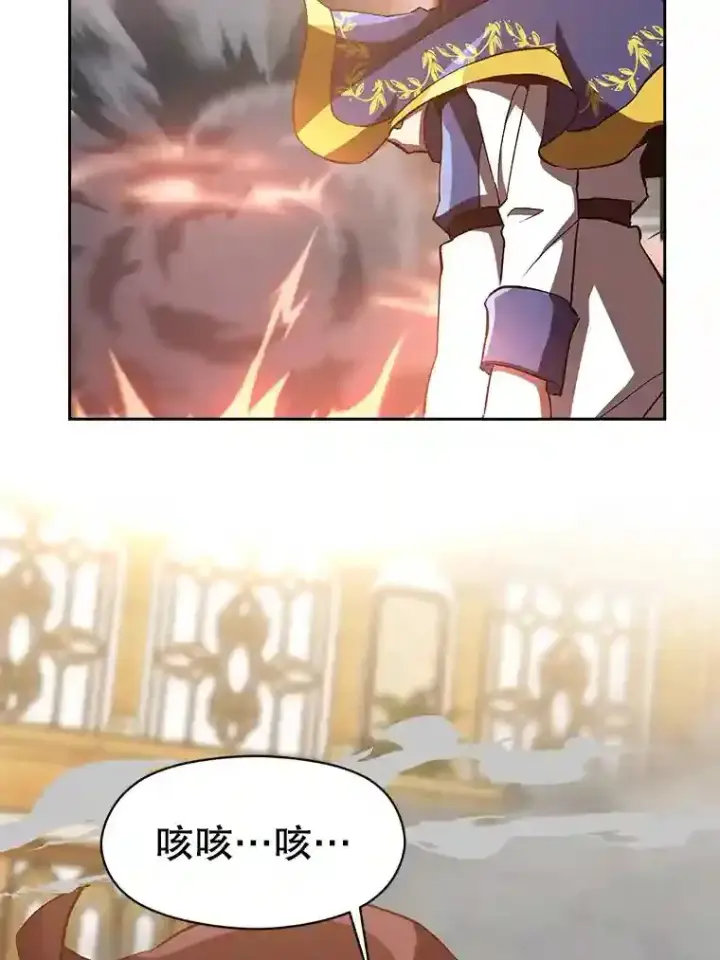 《超越回归的大魔导师》13.何为完虐图28