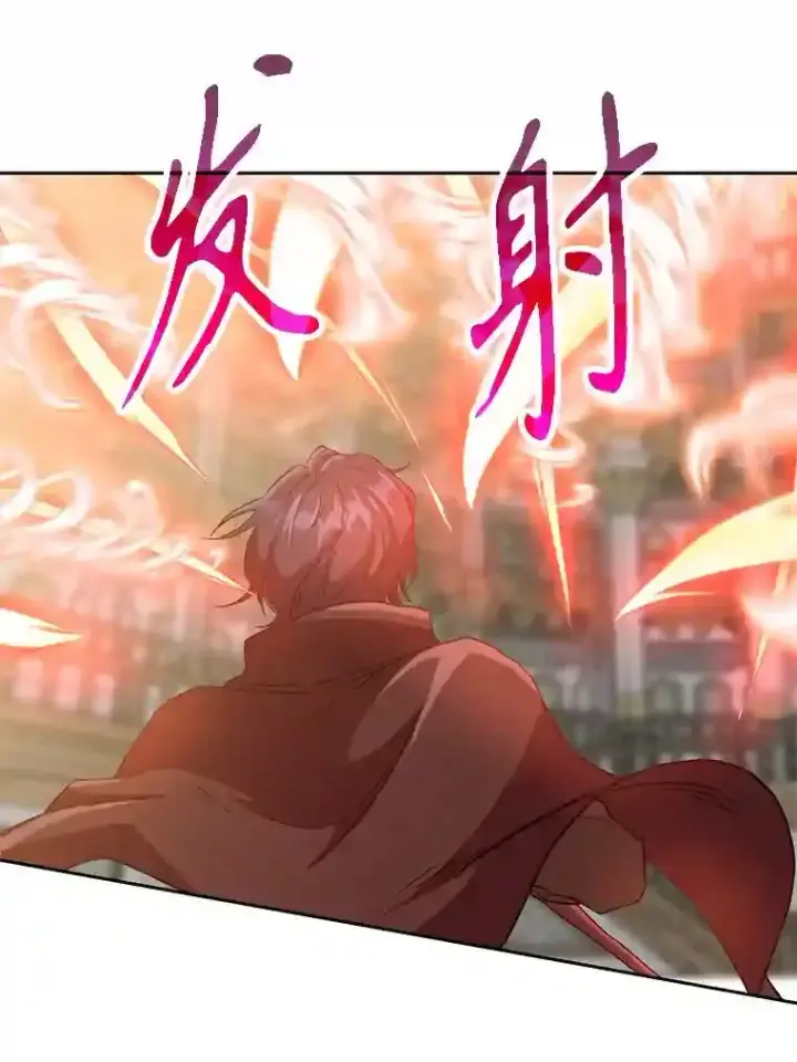《超越回归的大魔导师》13.何为完虐图3