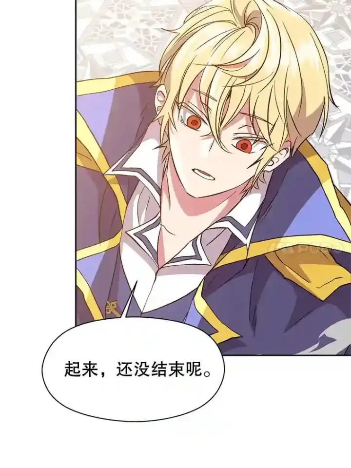 《超越回归的大魔导师》13.何为完虐图30