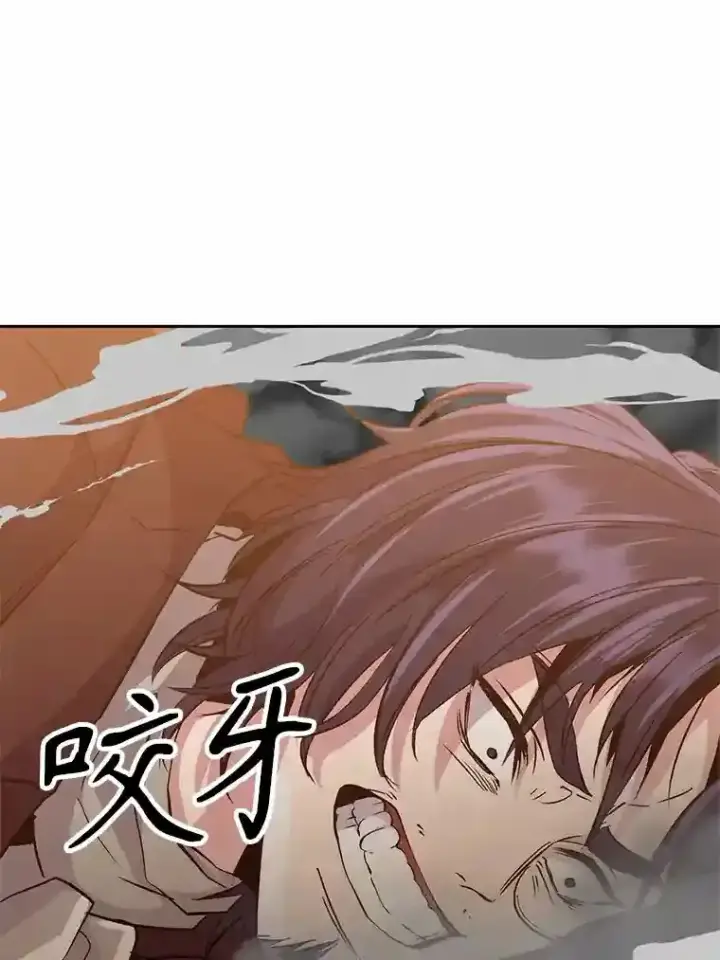 《超越回归的大魔导师》13.何为完虐图31