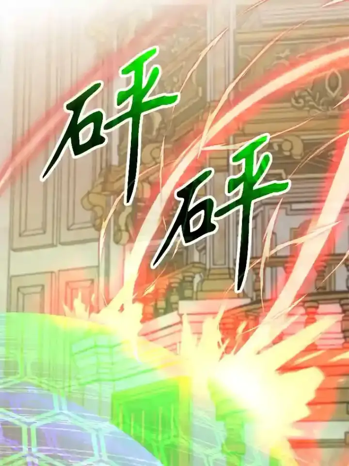 《超越回归的大魔导师》13.何为完虐图38