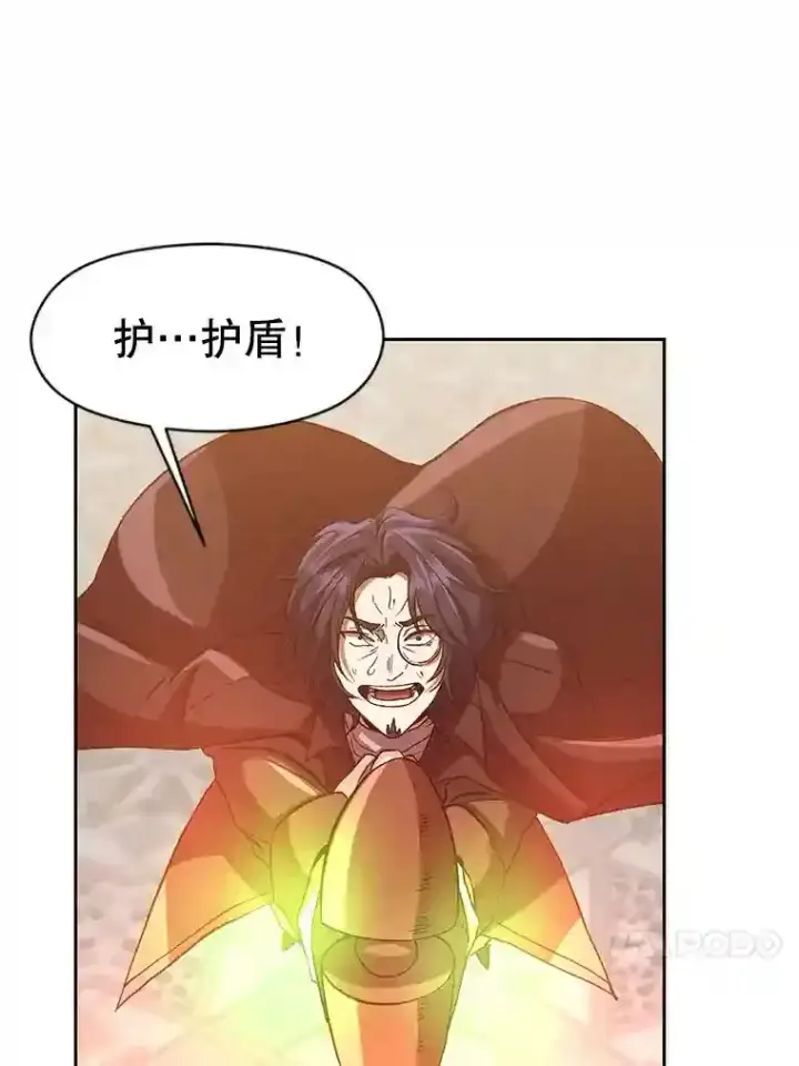 《超越回归的大魔导师》13.何为完虐图4