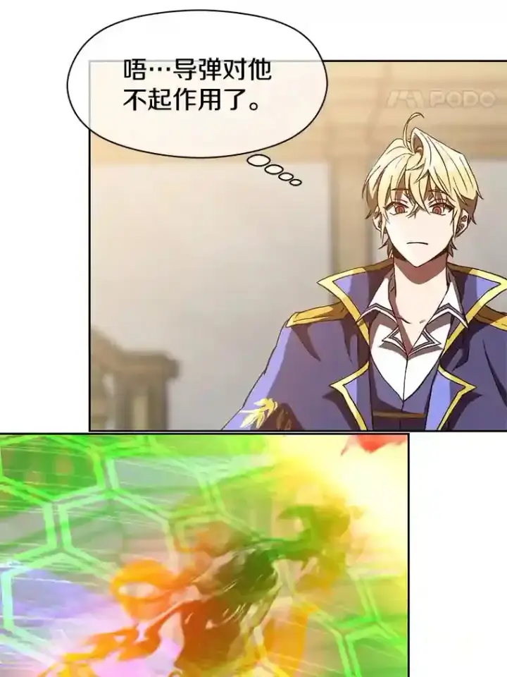 《超越回归的大魔导师》13.何为完虐图40