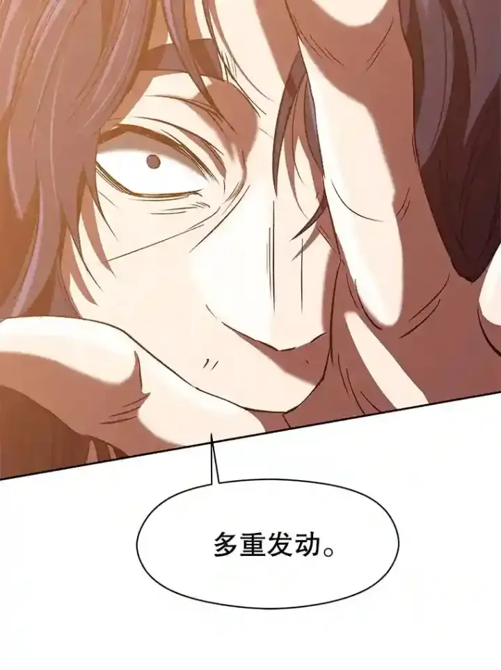 《超越回归的大魔导师》13.何为完虐图42