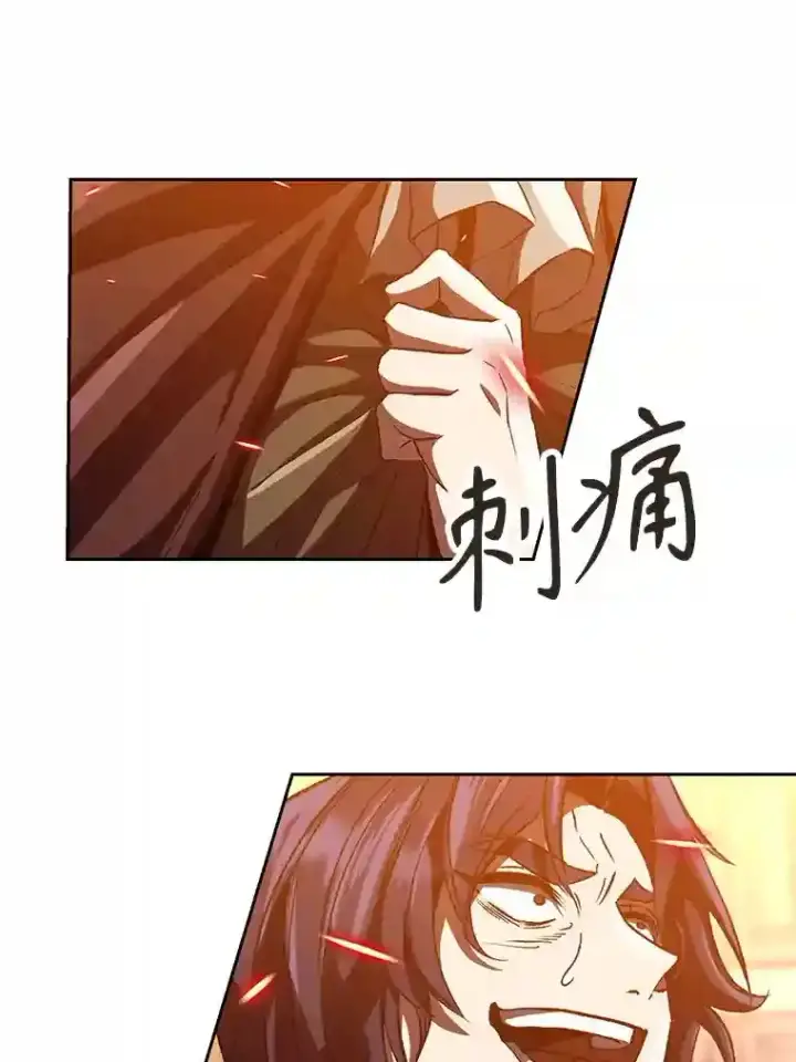 《超越回归的大魔导师》13.何为完虐图55
