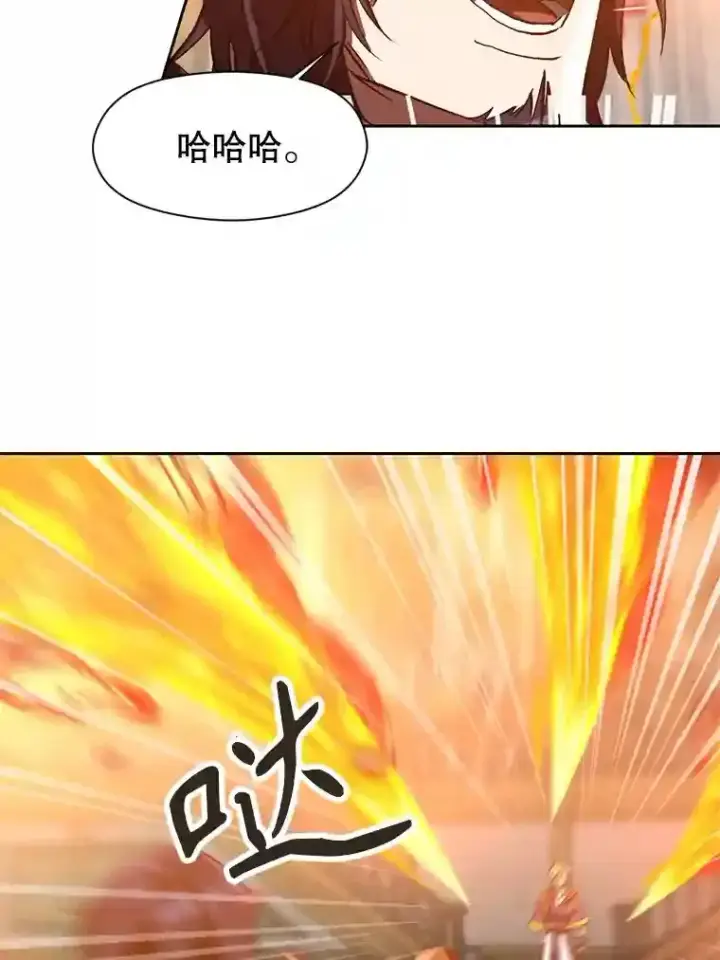 《超越回归的大魔导师》13.何为完虐图56