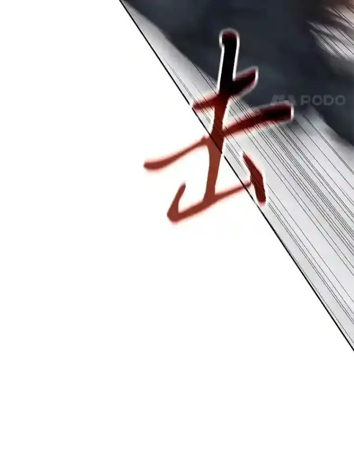 《超越回归的大魔导师》13.何为完虐图60