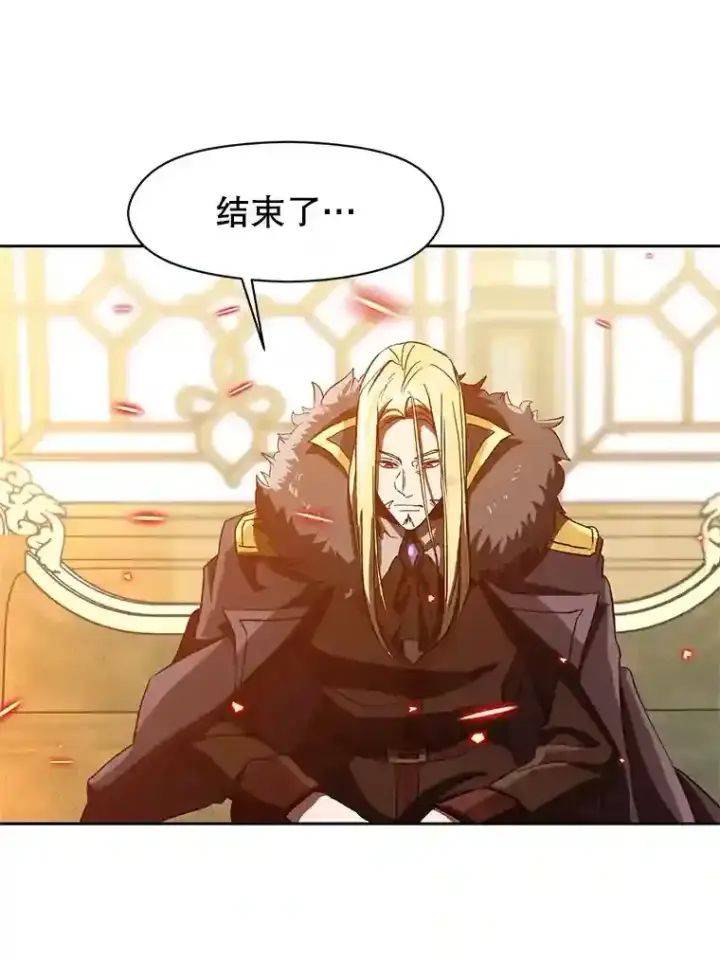 《超越回归的大魔导师》13.何为完虐图61