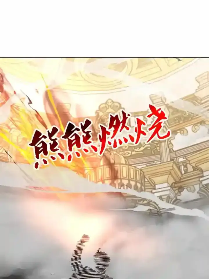 《超越回归的大魔导师》13.何为完虐图65
