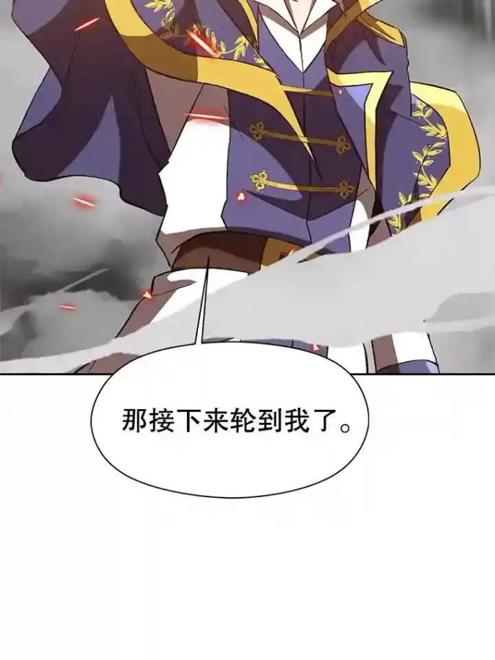 《超越回归的大魔导师》13.何为完虐图68