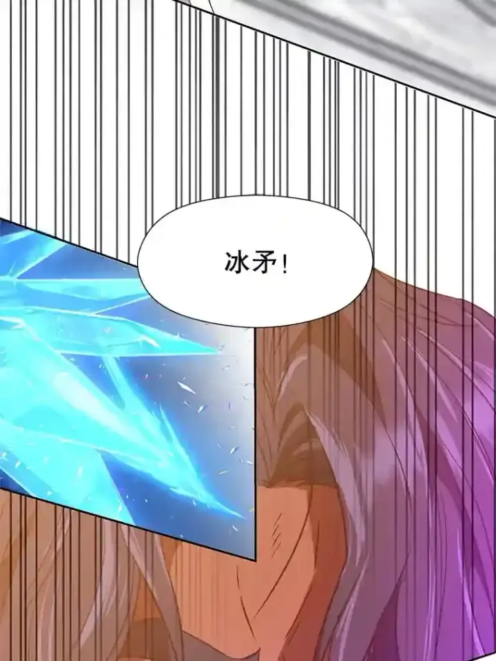 《超越回归的大魔导师》13.何为完虐图86