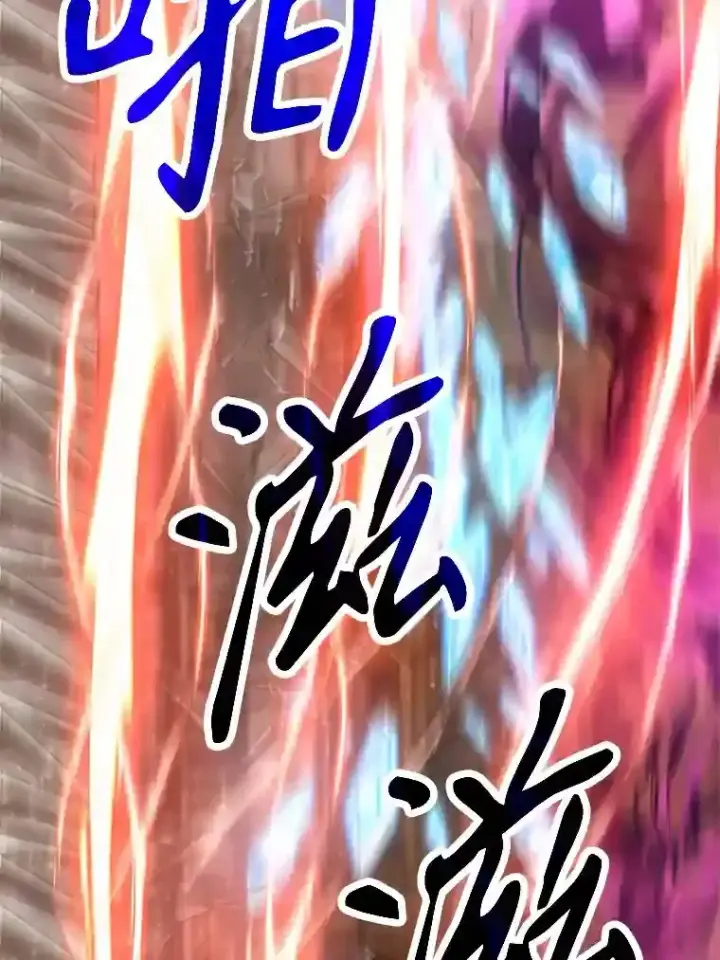 《超越回归的大魔导师》13.何为完虐图93