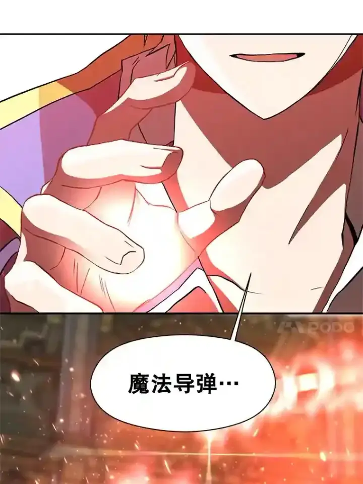 《超越回归的大魔导师》13.何为完虐图98