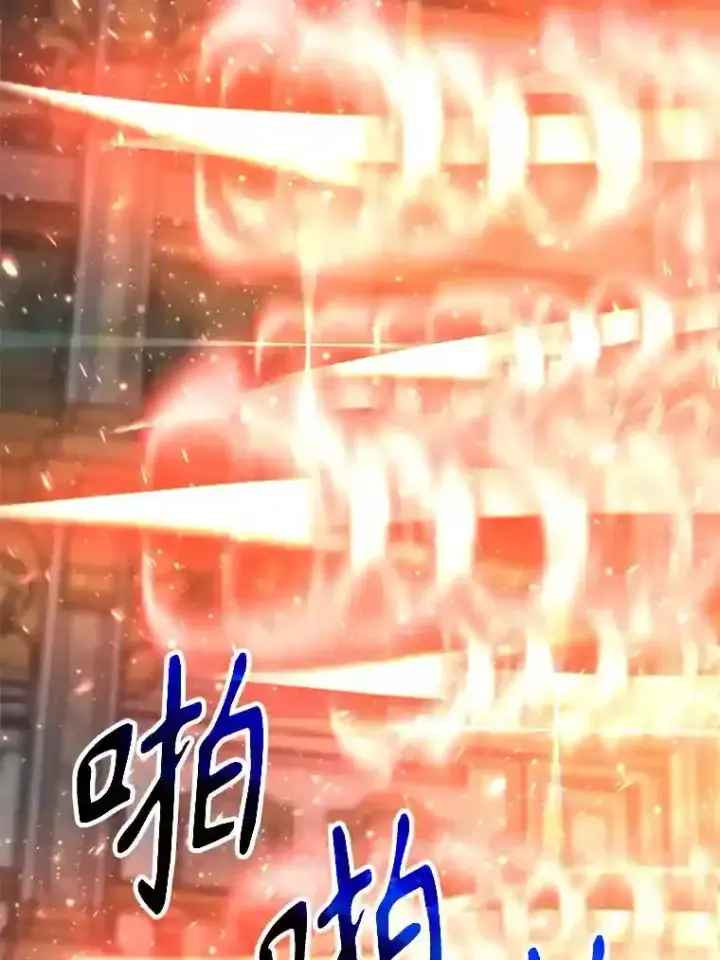 《超越回归的大魔导师》13.何为完虐图99