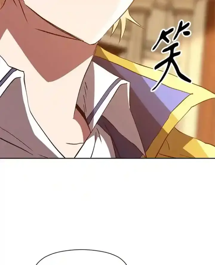 《超越回归的大魔导师》14.快叫我老师图106