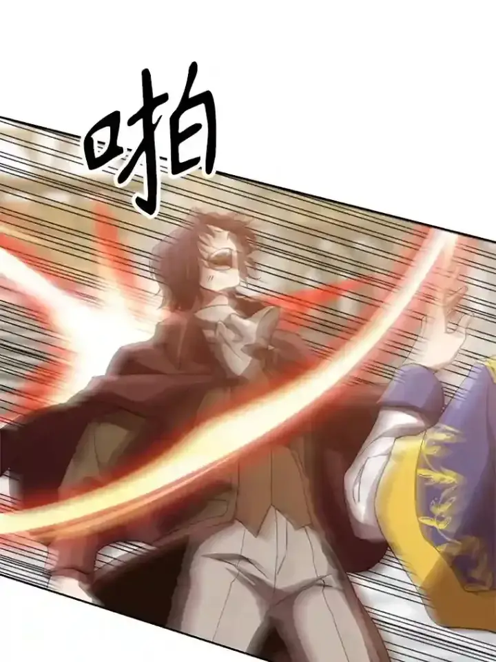 《超越回归的大魔导师》14.快叫我老师图13