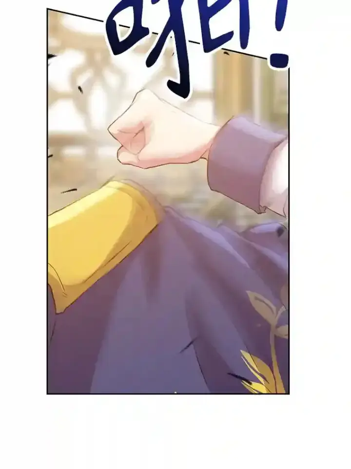 《超越回归的大魔导师》14.快叫我老师图22