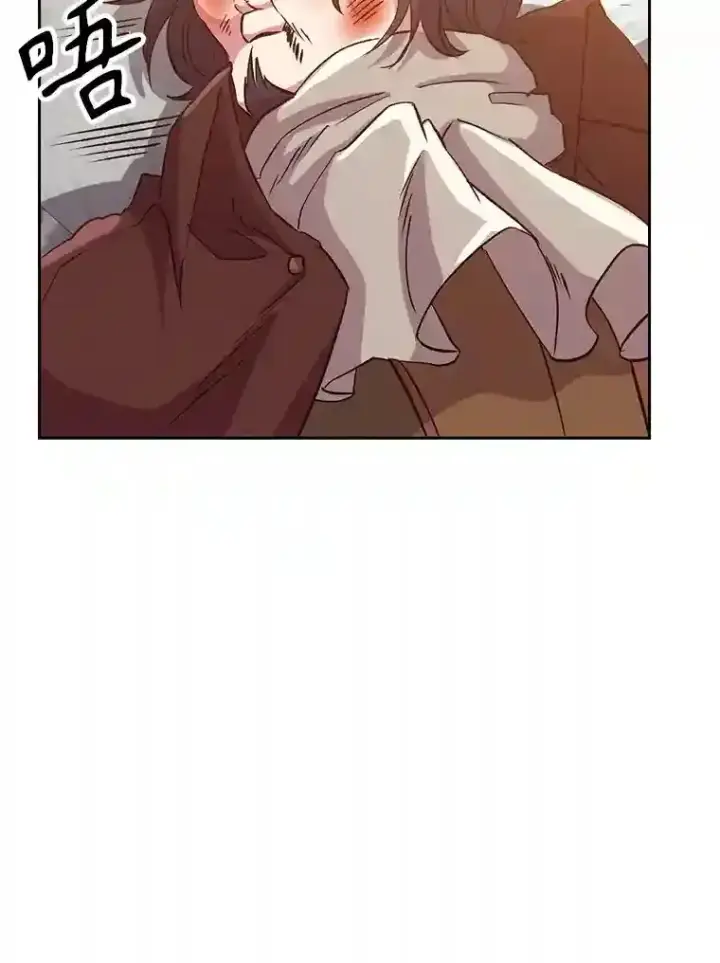 《超越回归的大魔导师》14.快叫我老师图32