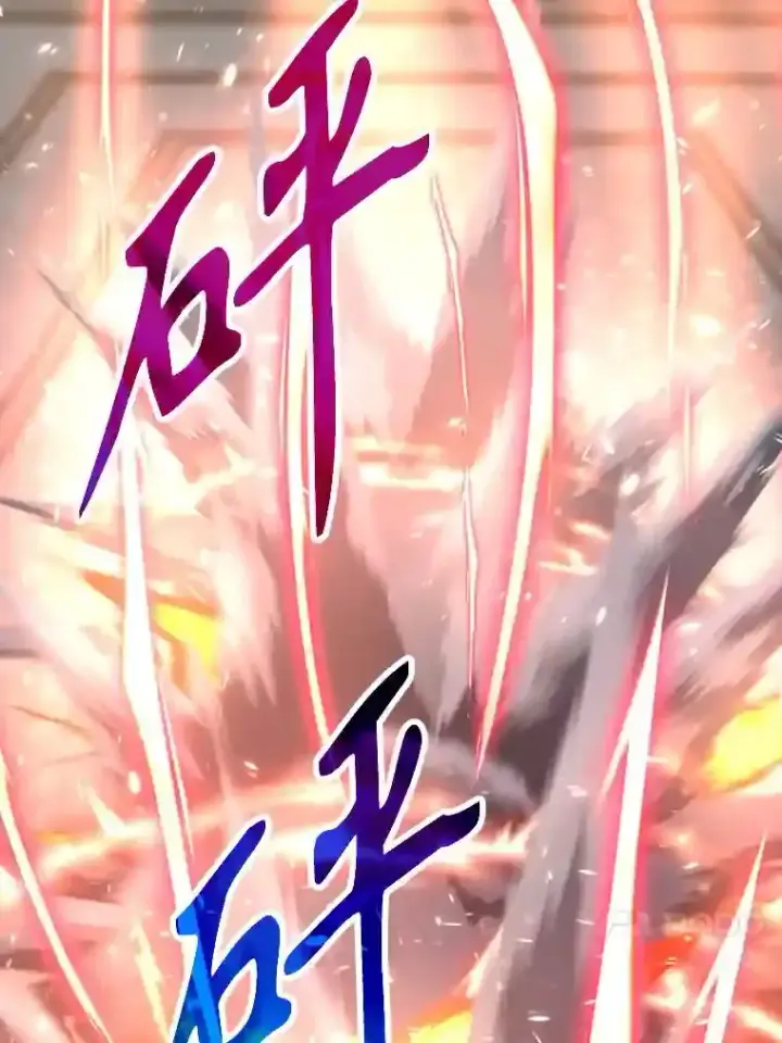 《超越回归的大魔导师》14.快叫我老师图4