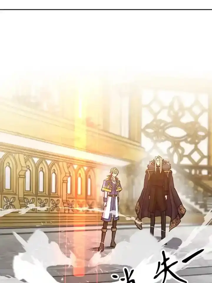《超越回归的大魔导师》14.快叫我老师图41