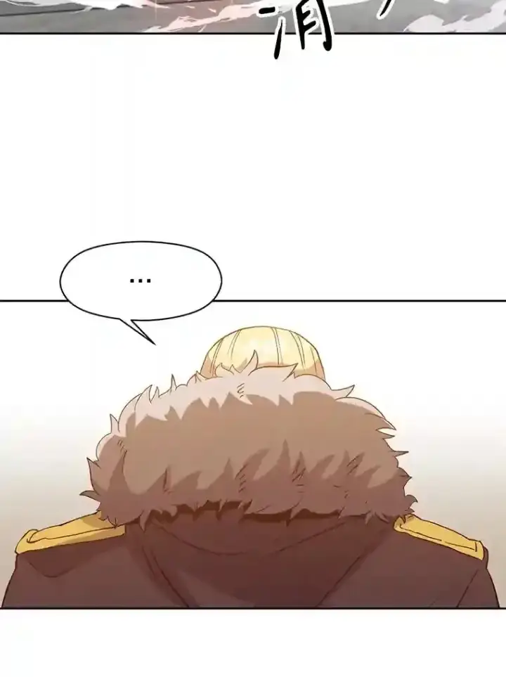 《超越回归的大魔导师》14.快叫我老师图42