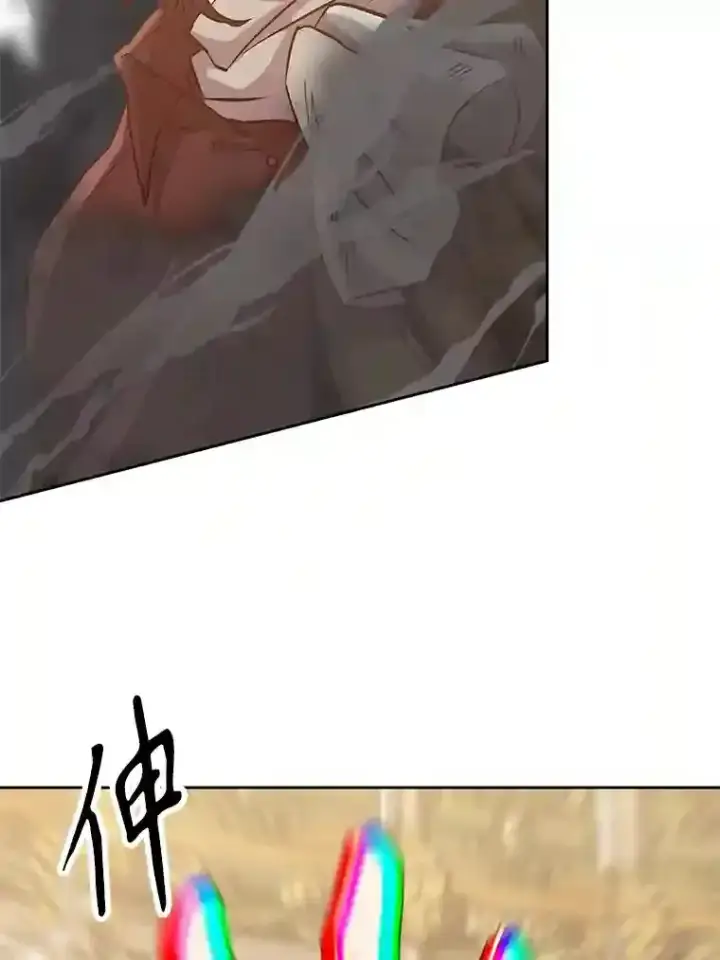 《超越回归的大魔导师》14.快叫我老师图7