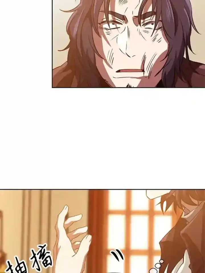 《超越回归的大魔导师》14.快叫我老师图87