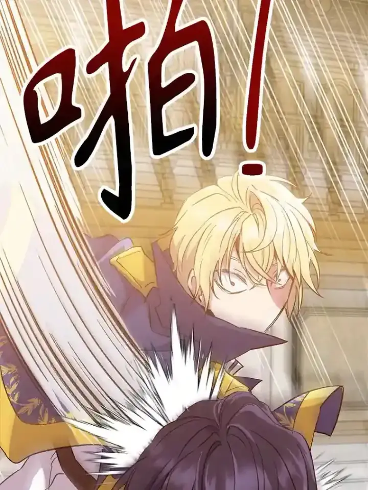 《超越回归的大魔导师》14.快叫我老师图9