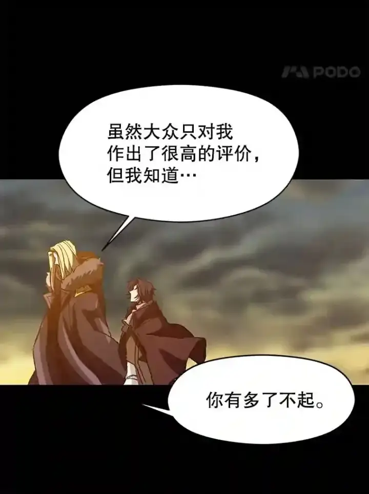 《超越回归的大魔导师》15.醒悟图102