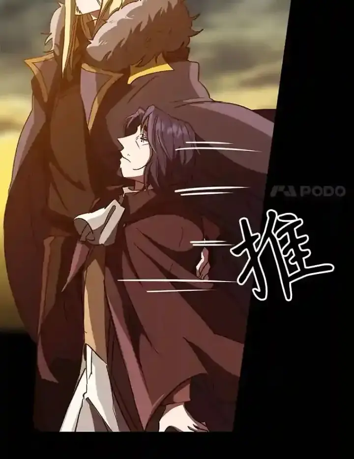 《超越回归的大魔导师》15.醒悟图105