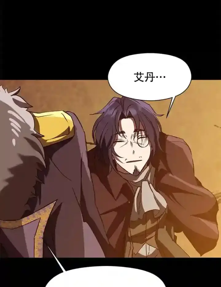 《超越回归的大魔导师》15.醒悟图106