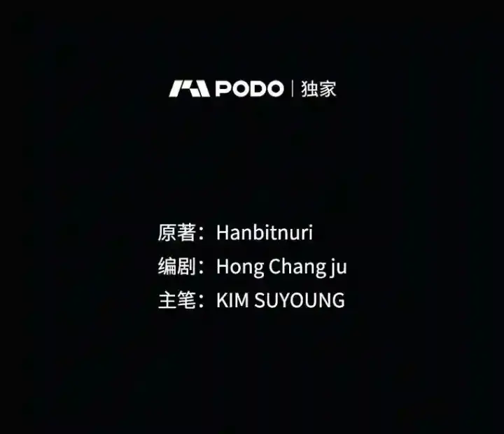 《超越回归的大魔导师》15.醒悟图120