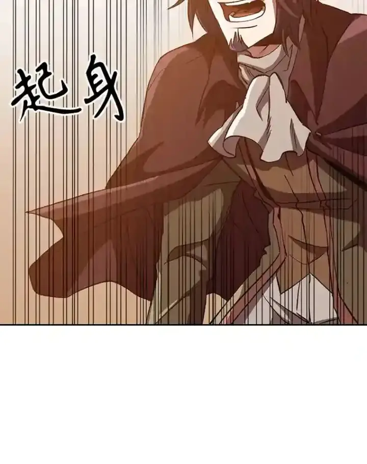 《超越回归的大魔导师》15.醒悟图20