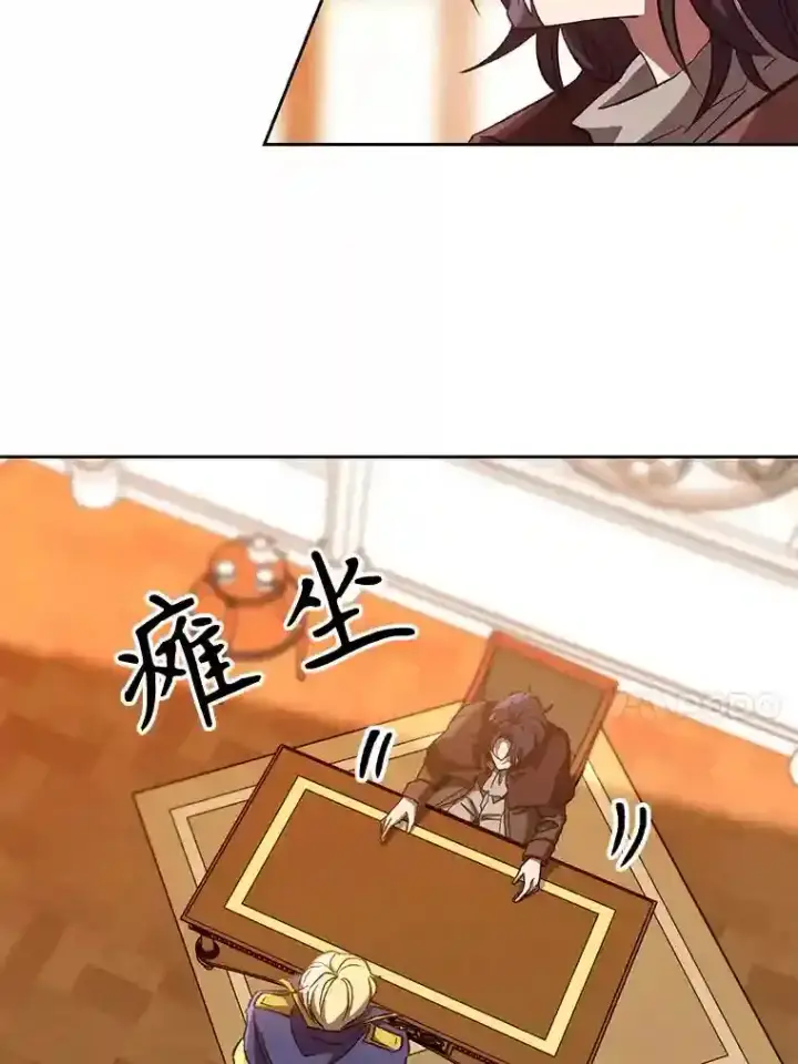 《超越回归的大魔导师》15.醒悟图24