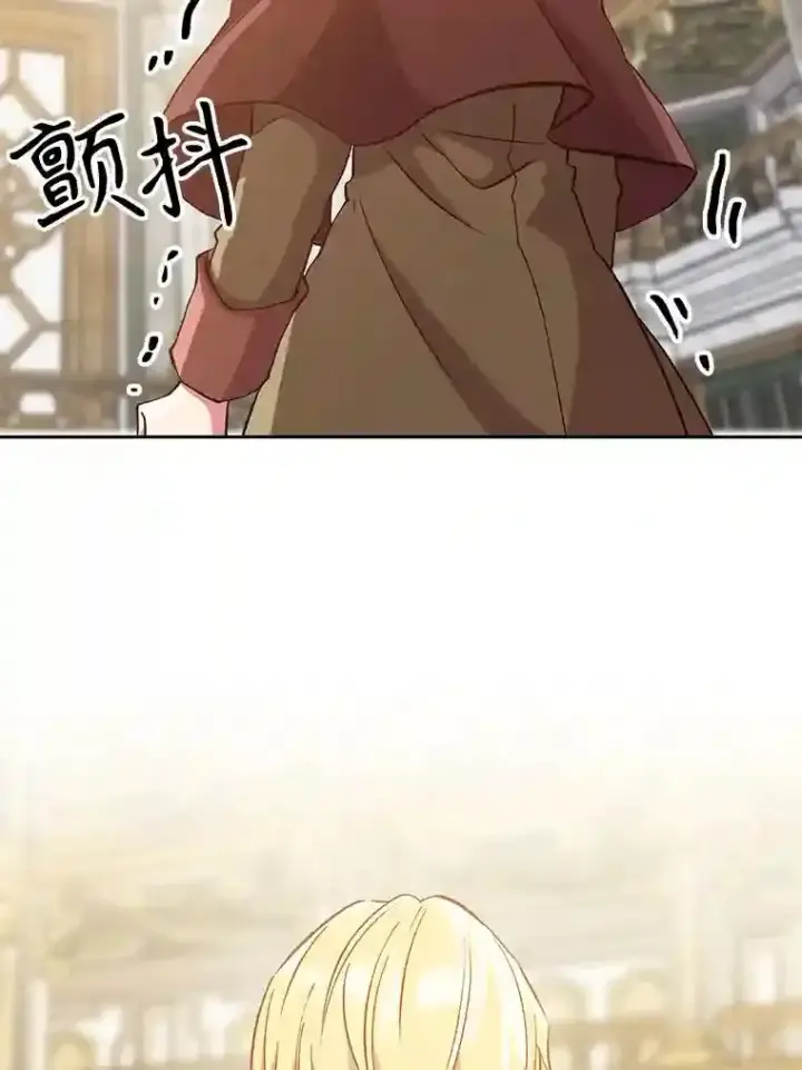 《超越回归的大魔导师》15.醒悟图29