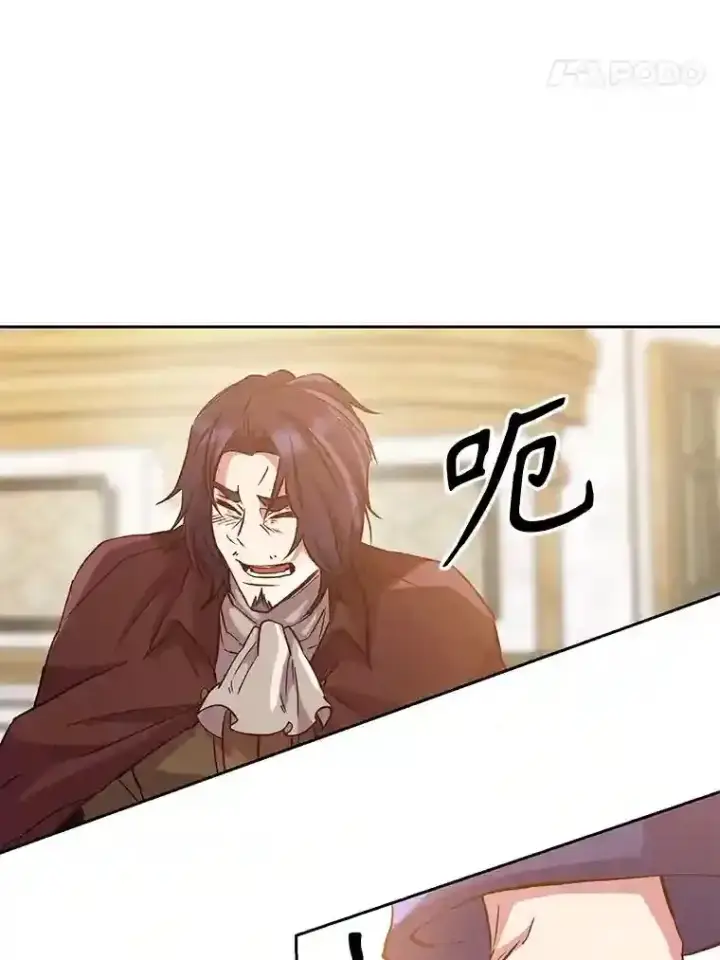 《超越回归的大魔导师》15.醒悟图31