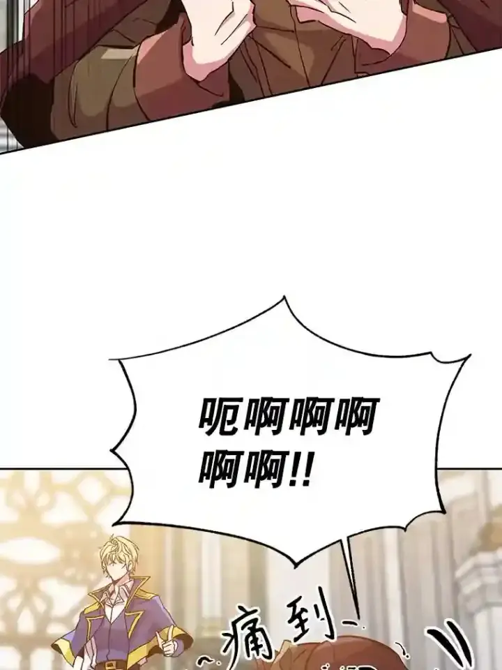 《超越回归的大魔导师》15.醒悟图45
