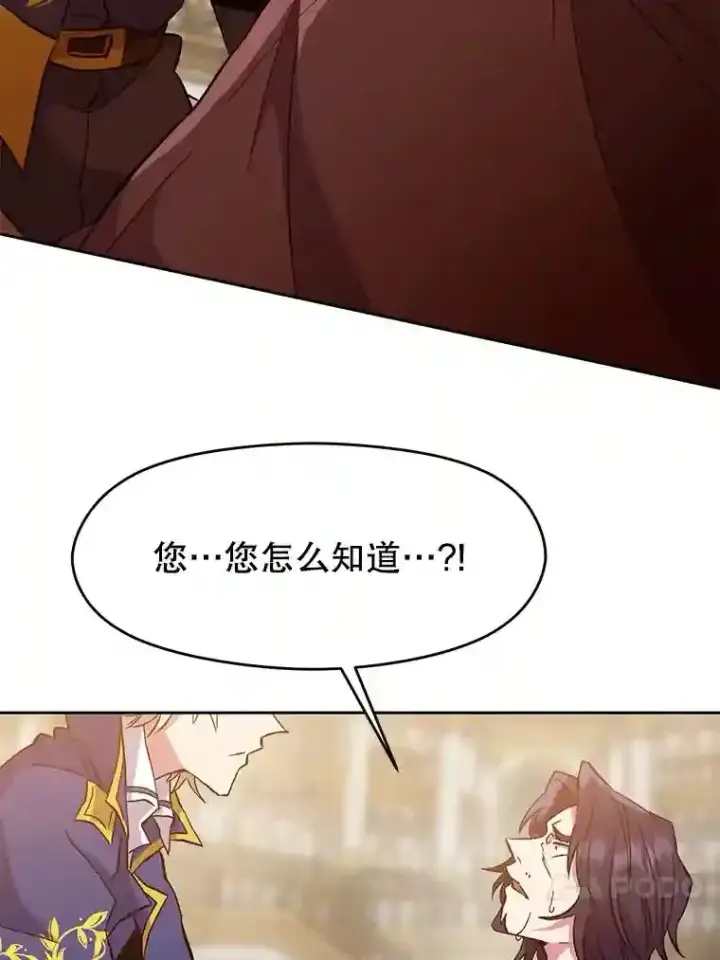 《超越回归的大魔导师》15.醒悟图59