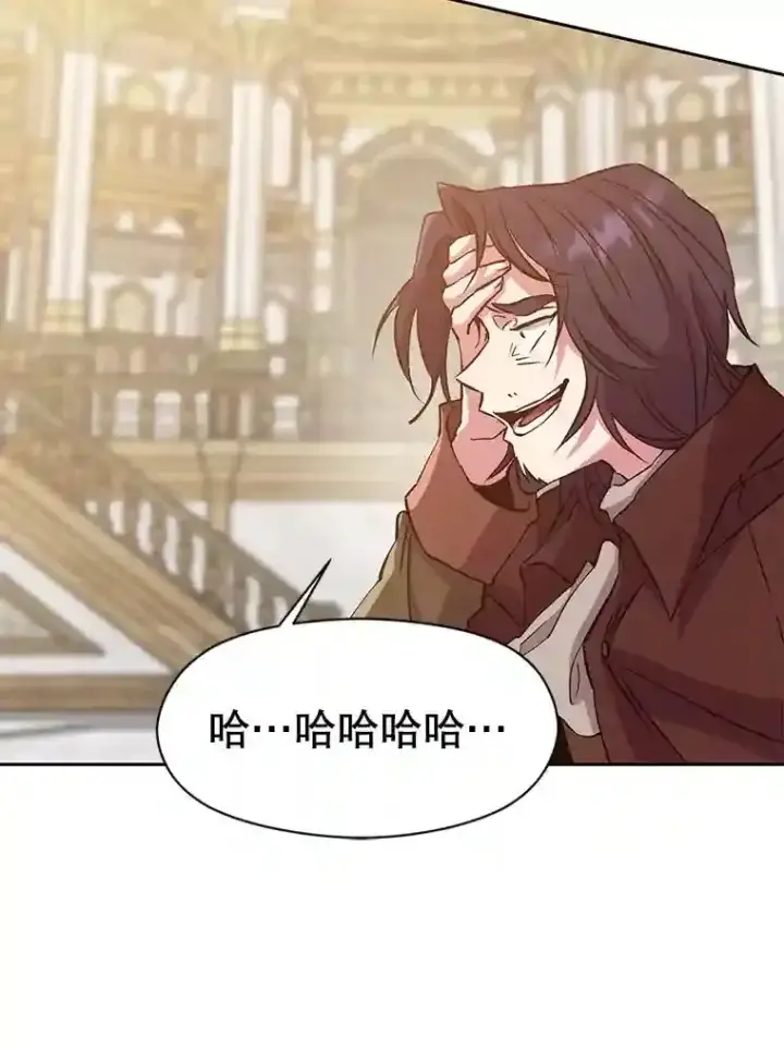 《超越回归的大魔导师》15.醒悟图62