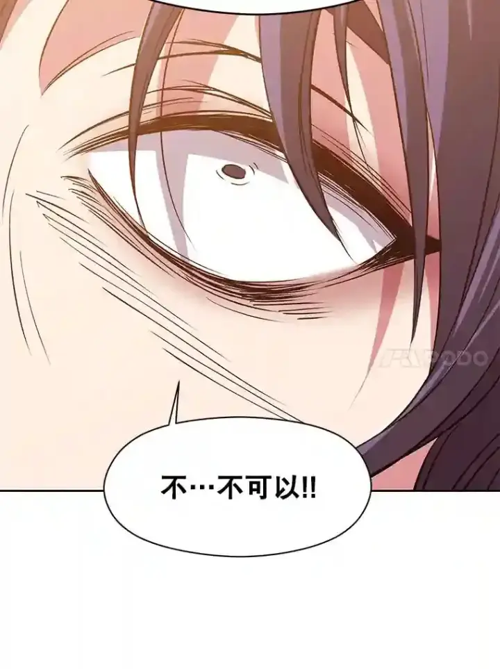 《超越回归的大魔导师》15.醒悟图82