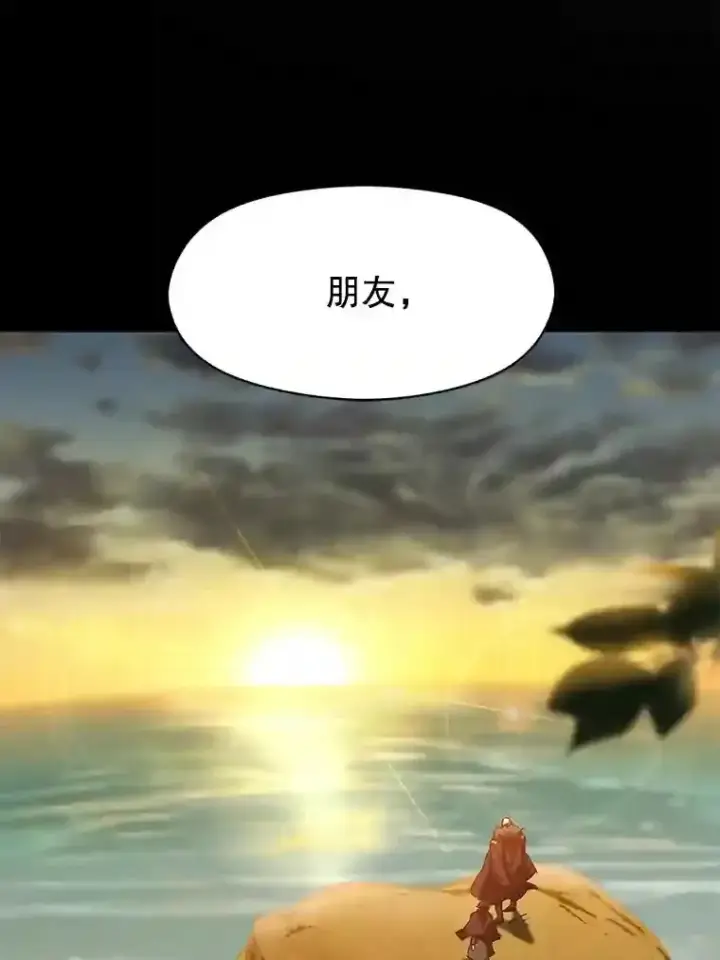 《超越回归的大魔导师》15.醒悟图97