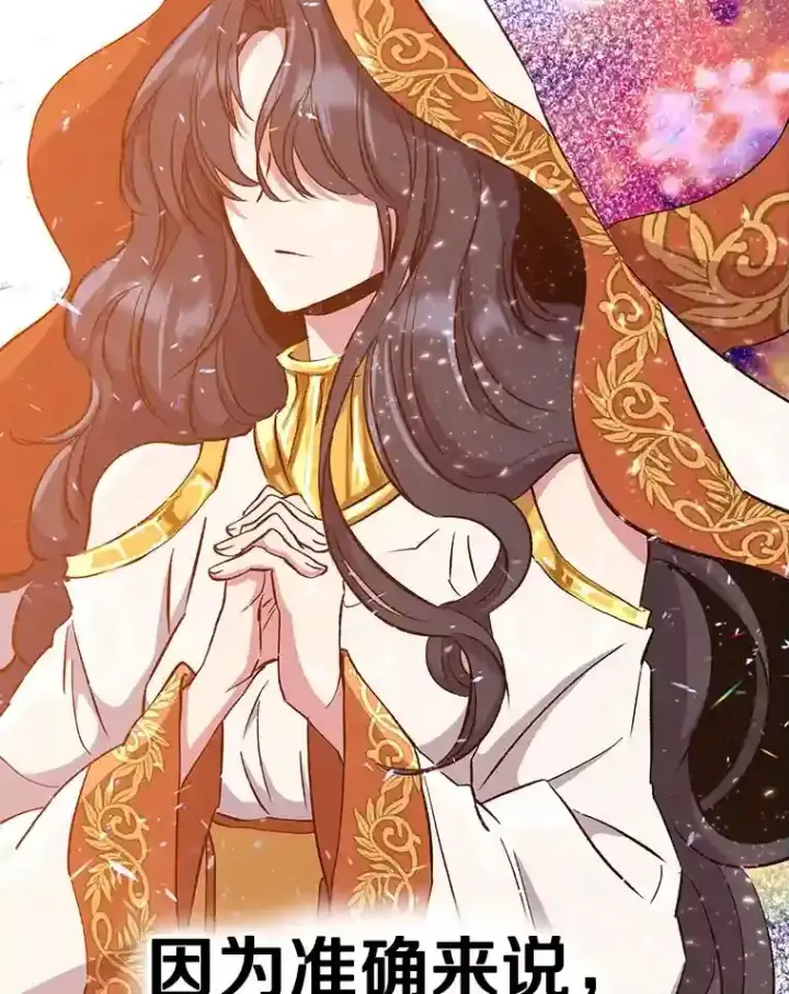 《超越回归的大魔导师》16.地下城图15