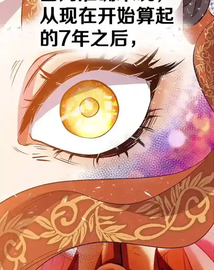 《超越回归的大魔导师》16.地下城图16