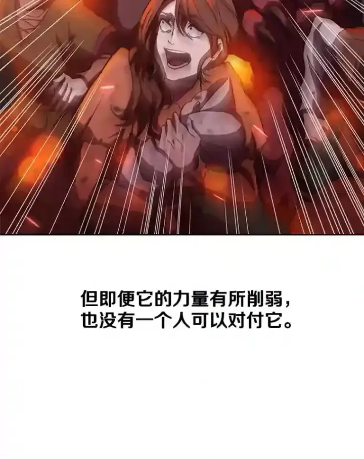 《超越回归的大魔导师》16.地下城图22