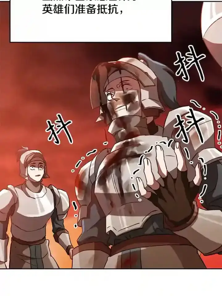 《超越回归的大魔导师》16.地下城图26